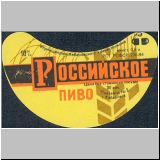 chabarowskzwei (37).jpg